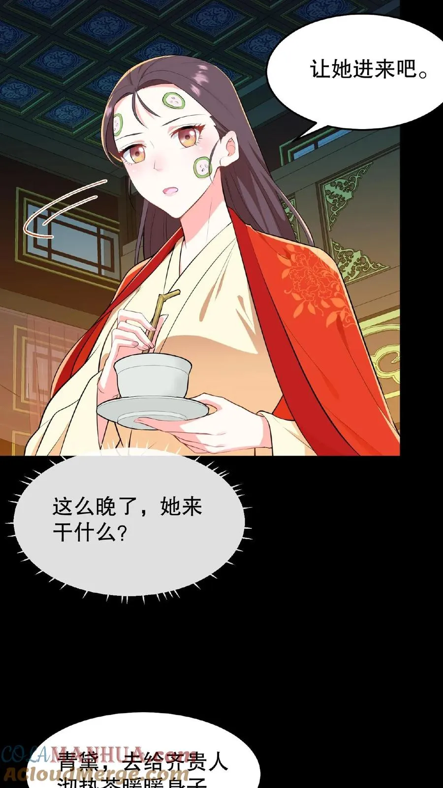 第22话 她让我一个女人看了都自惭形秽6
