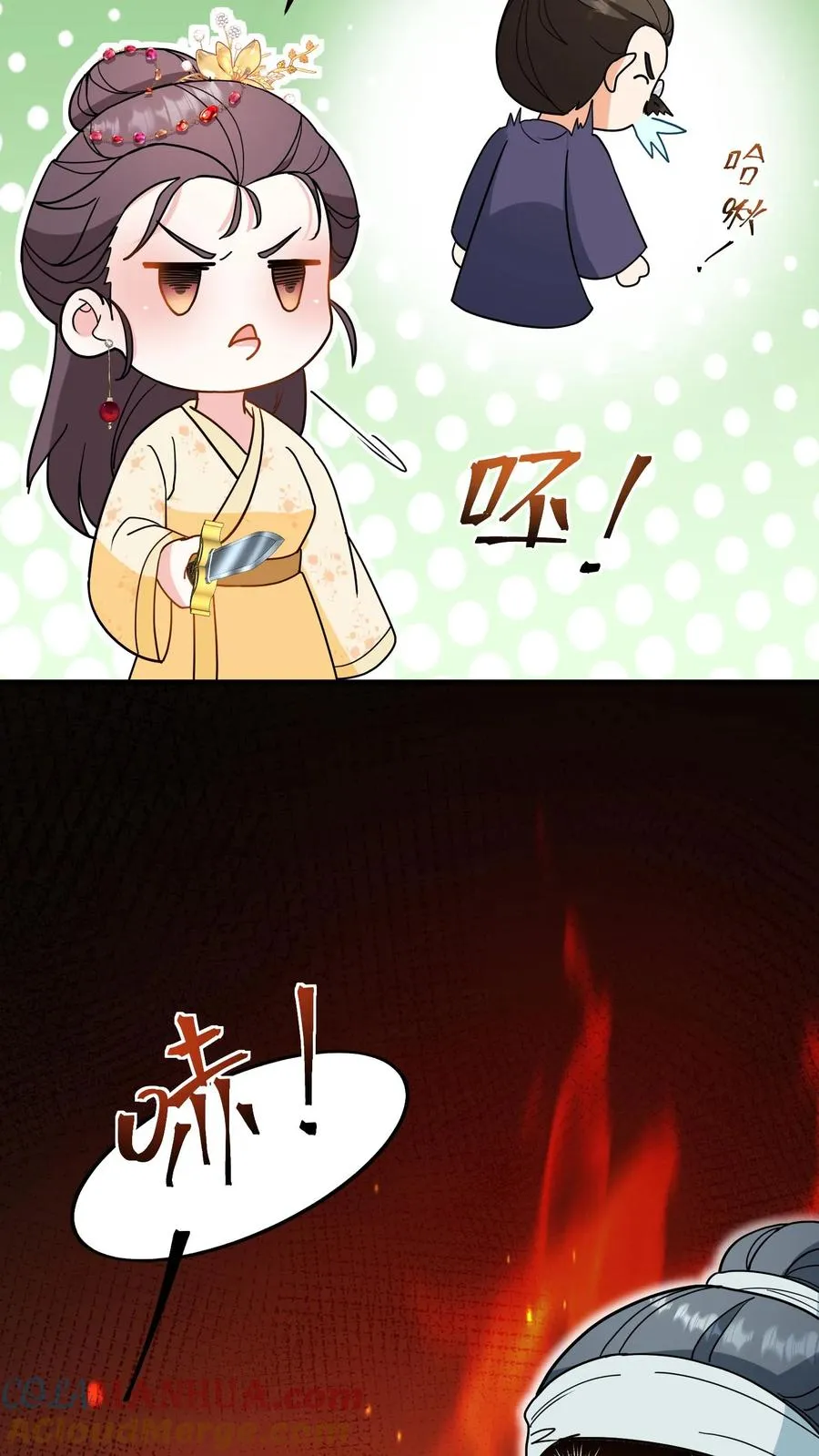 第163话 你是我哥，我还是你老子14