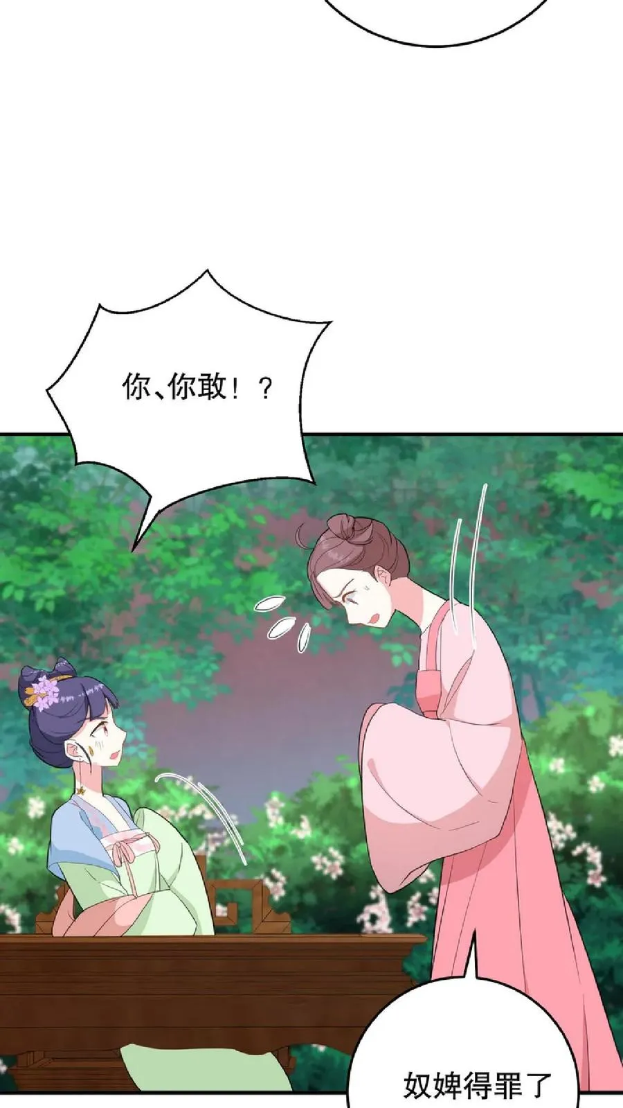 第10话 兔子急了会咬人15