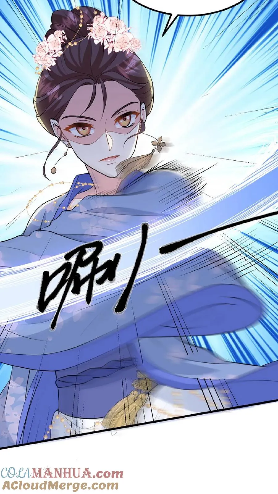 第38话 如此值得庆祝的时刻别想钱行吗12