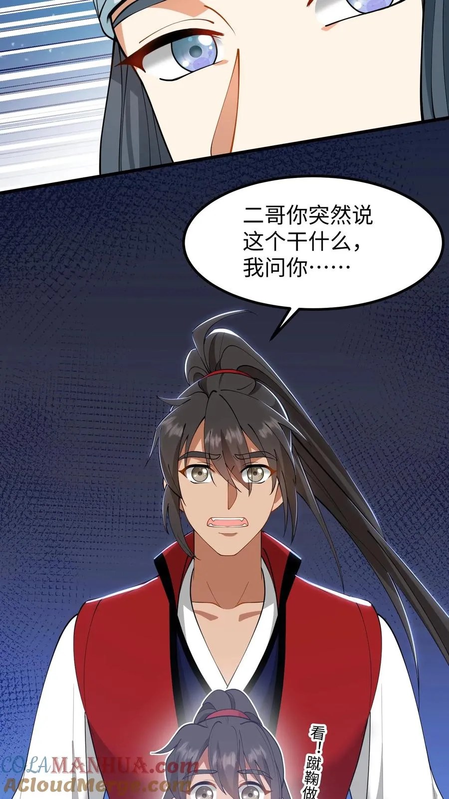 第183话 药王谷从不收徒16