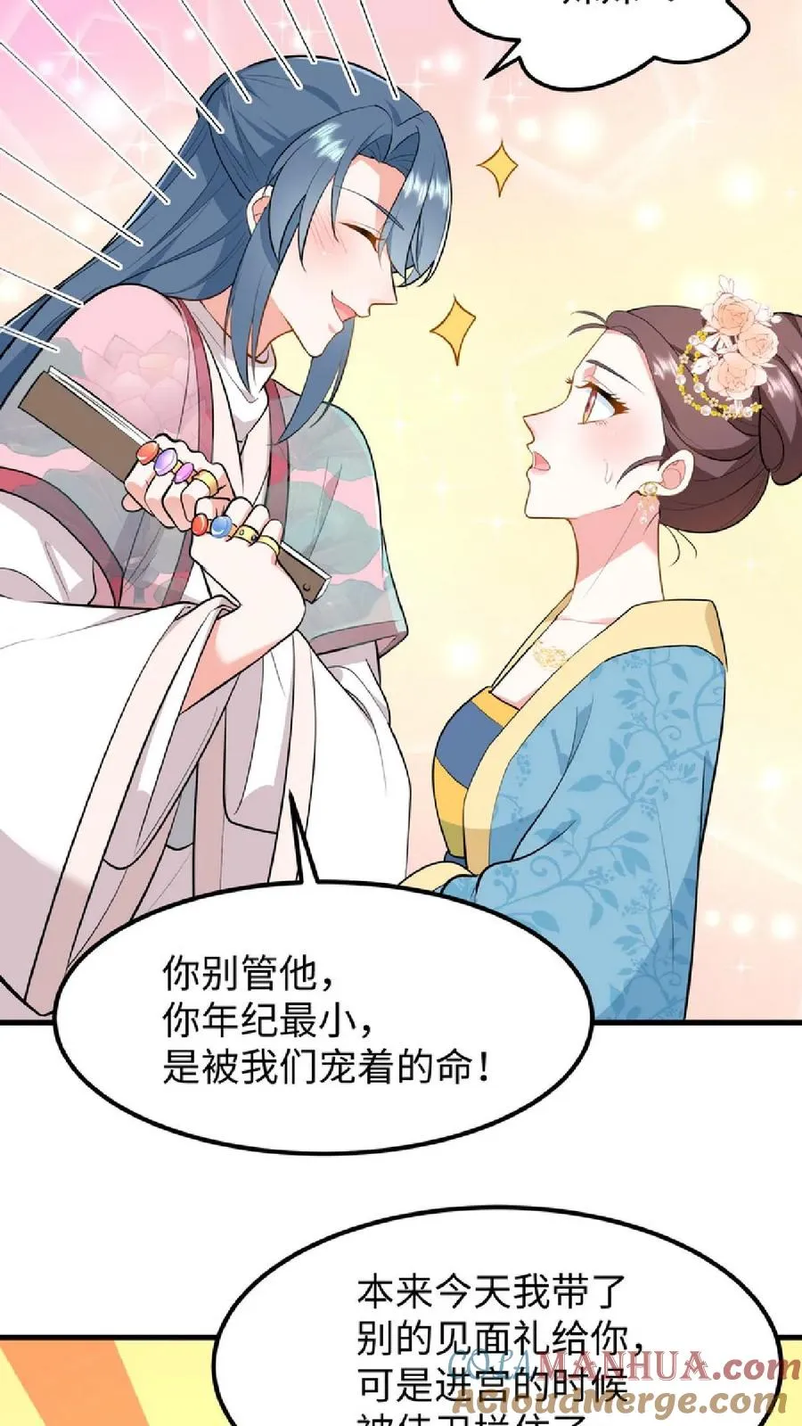 第49话 一起拖下去打板子28