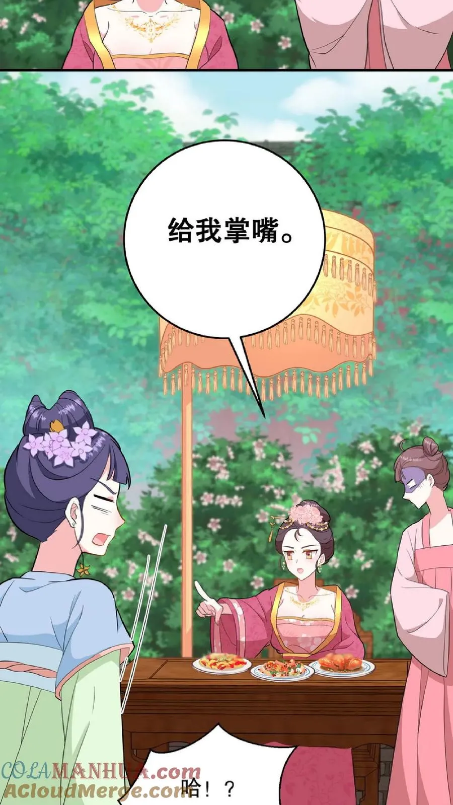 第10话 兔子急了会咬人12