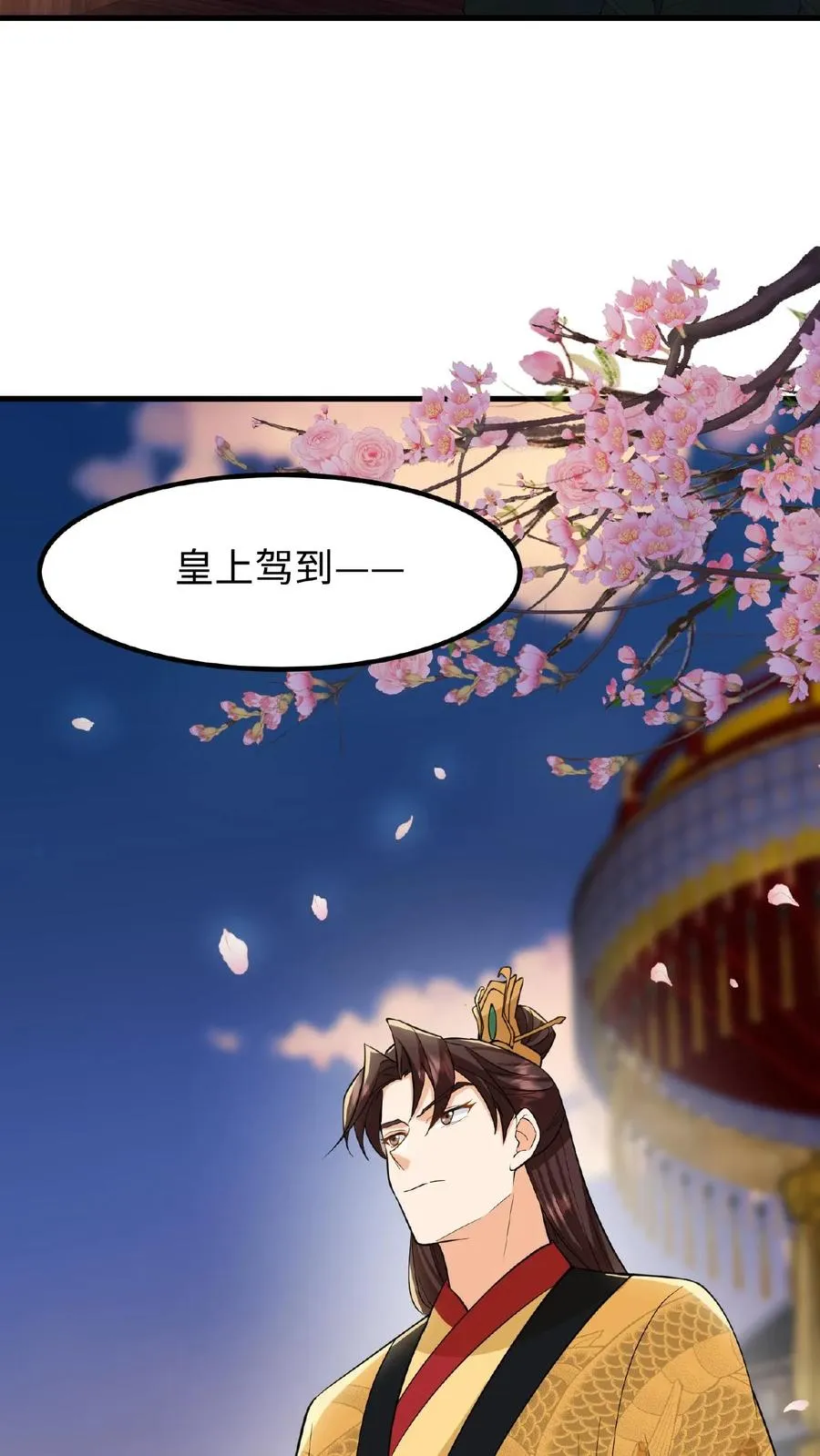 第61话 贵国的待客之道25