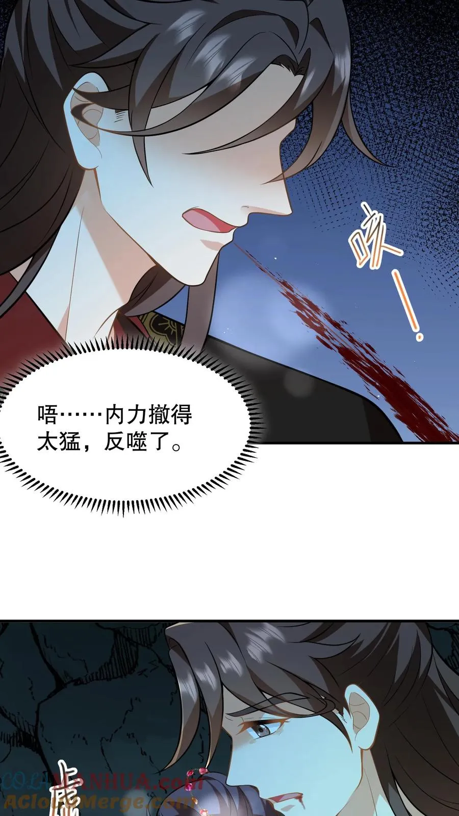 第153话 中毒越来越深了！26