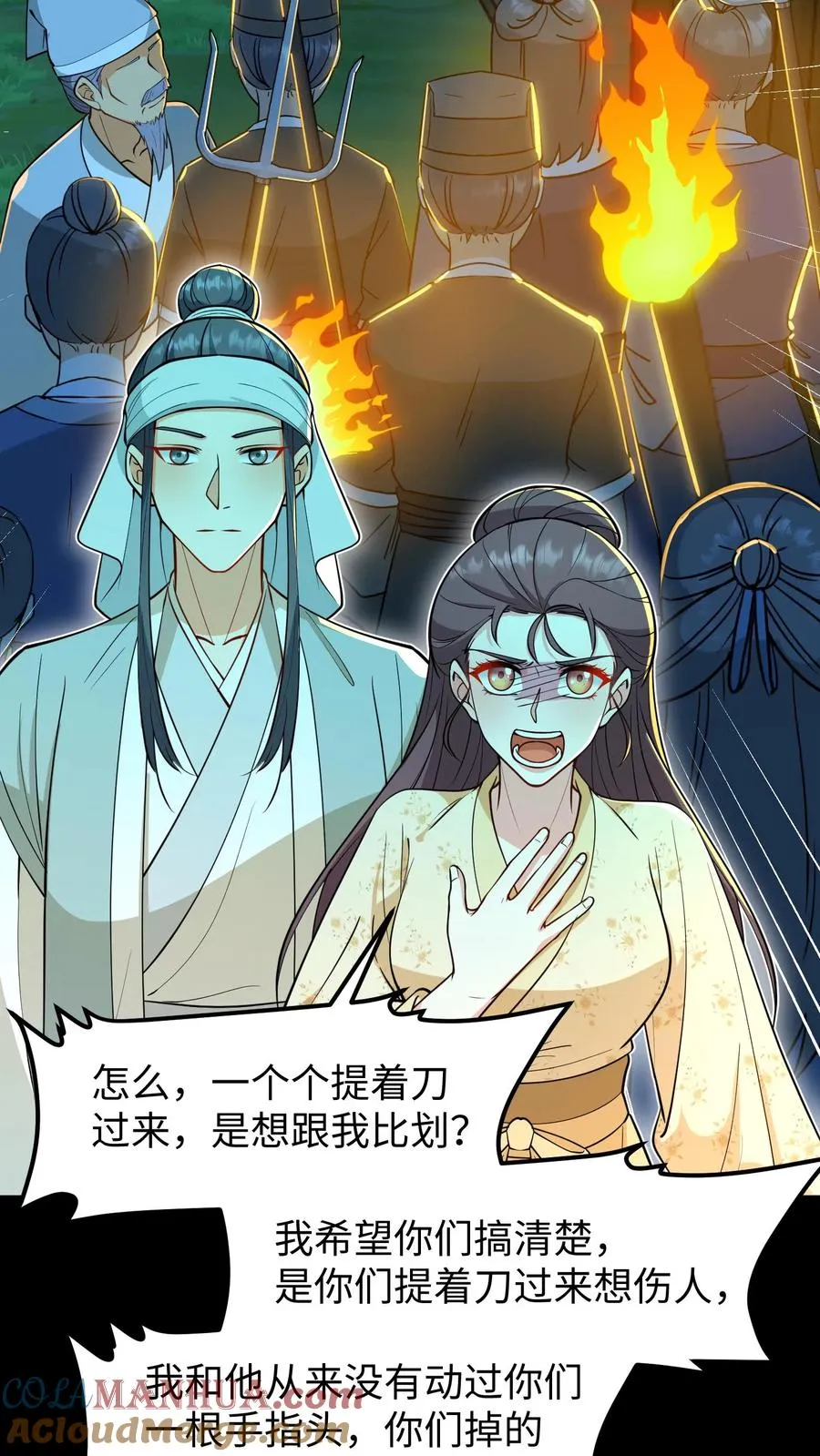 第169话 皇上还记得十九皇子吗？6