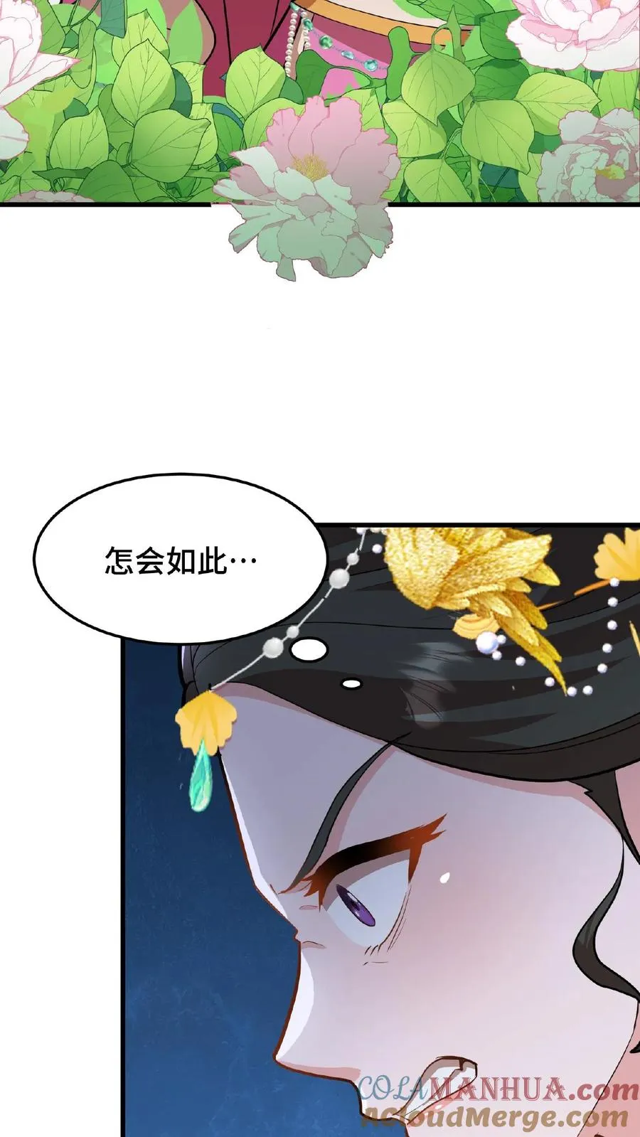 第28话 太液池秘密私会4