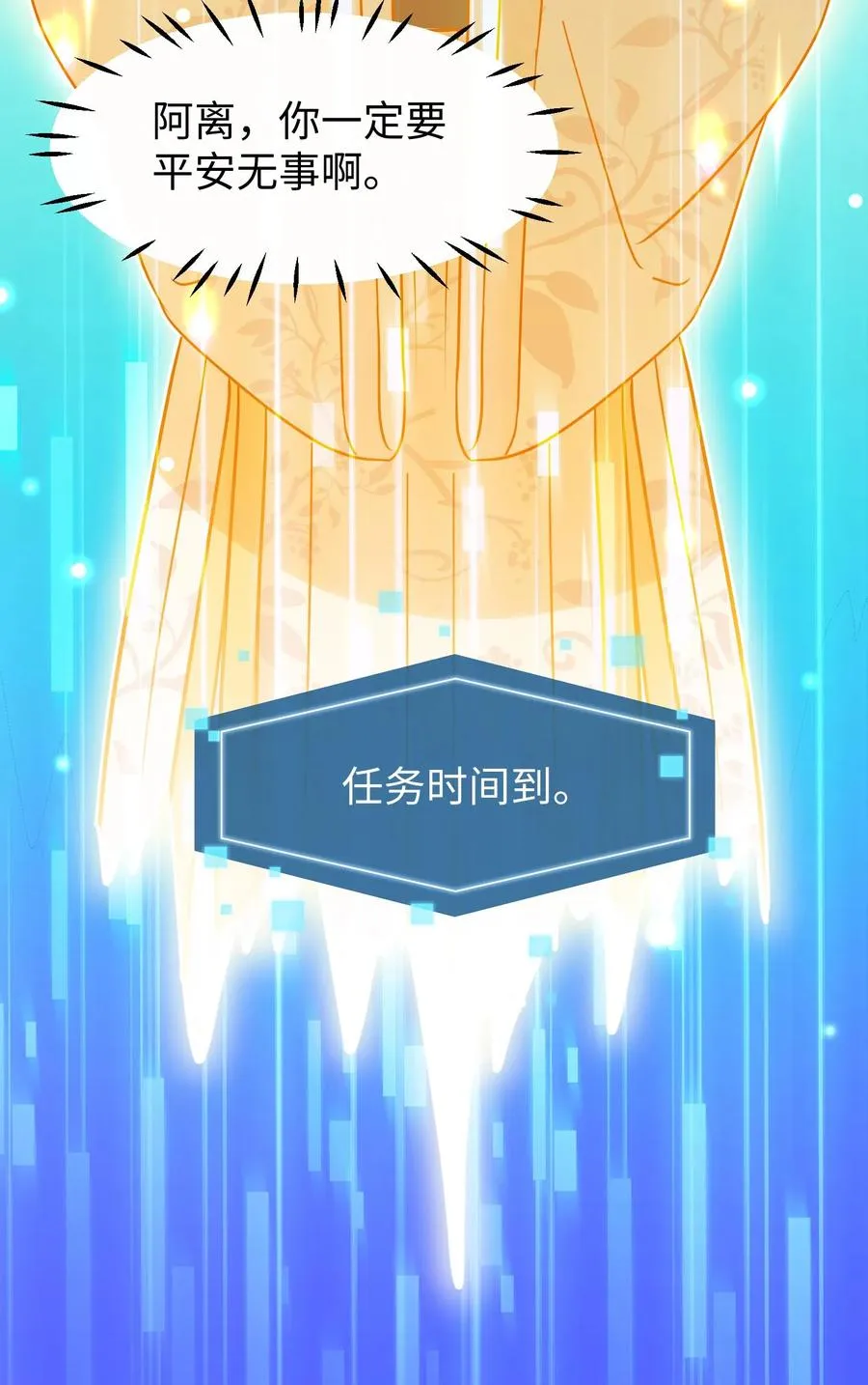 第137话 心情不好不想救人27