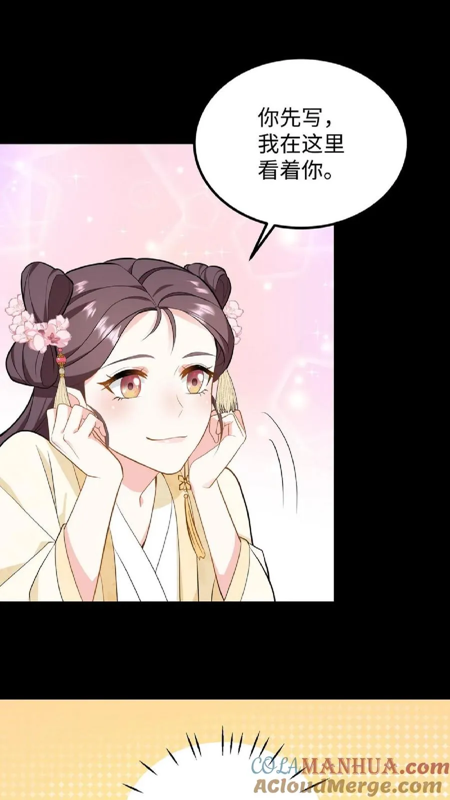 第35话 去尚学堂上学12