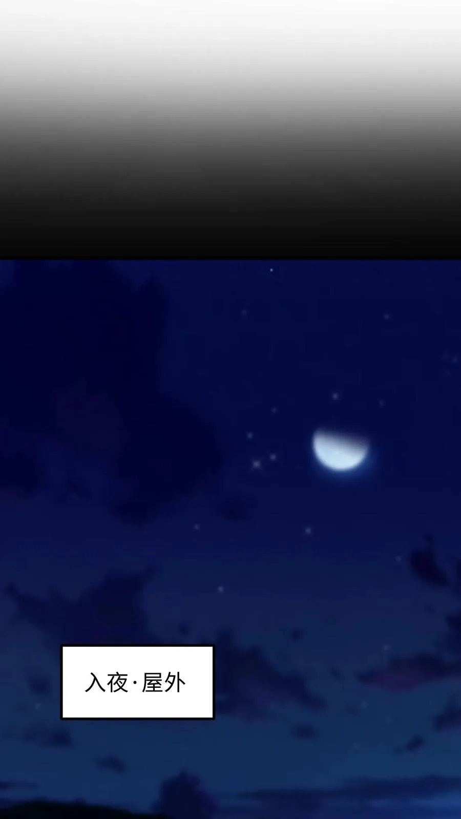 第169话 皇上还记得十九皇子吗？1
