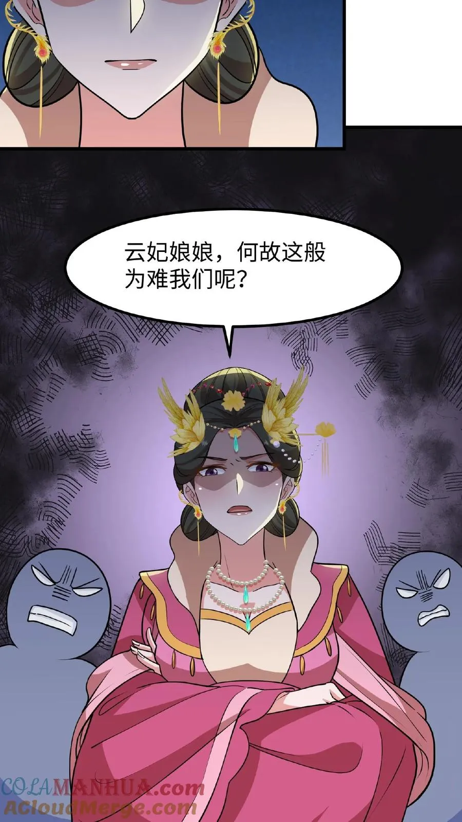 第111话 亲生还分嫡庶，何况只是抱养24