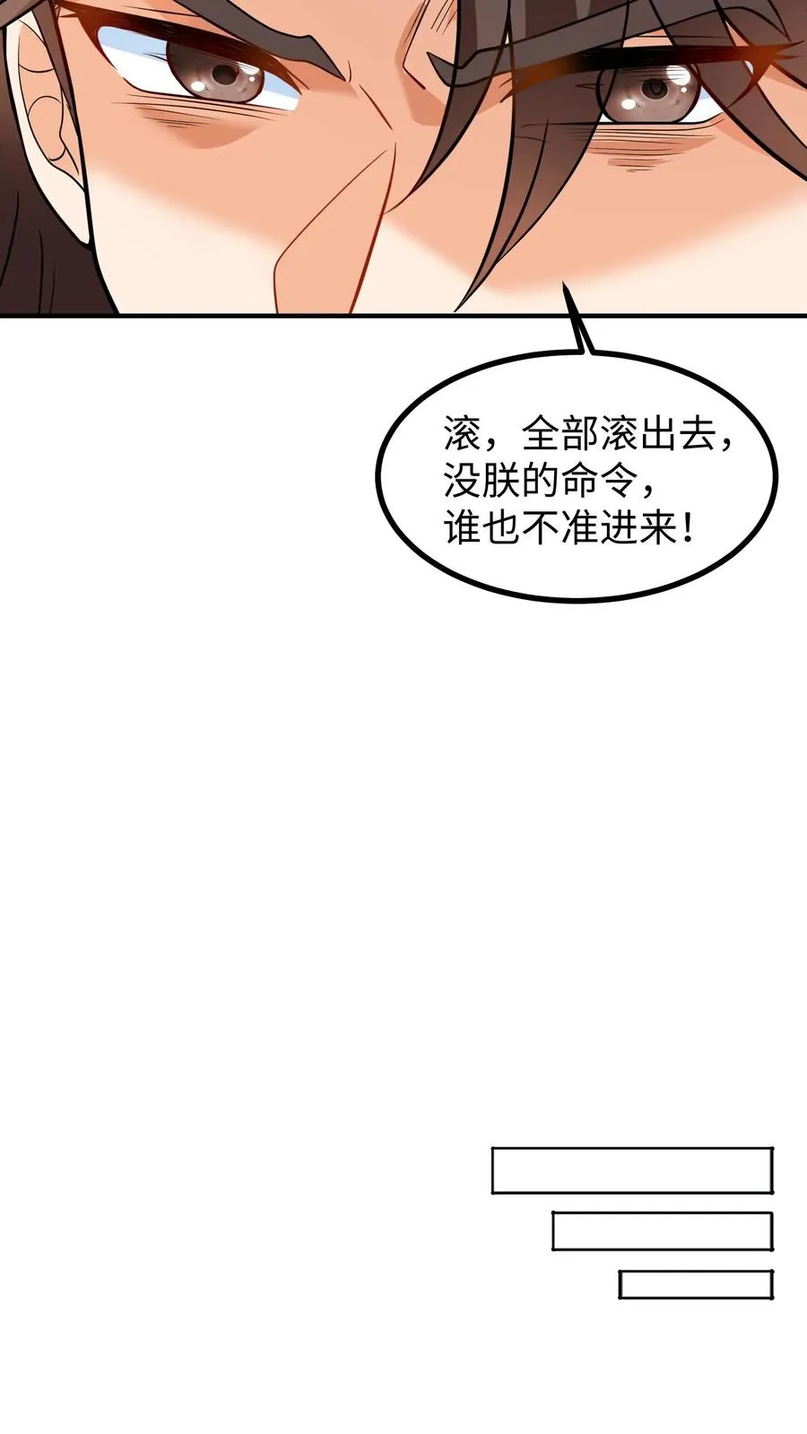 第201话 救命之恩必须用最宝贵的东西报答15