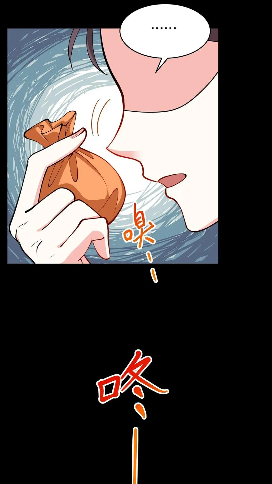 第188话 沈烟，告诉我你背后的人是谁！7