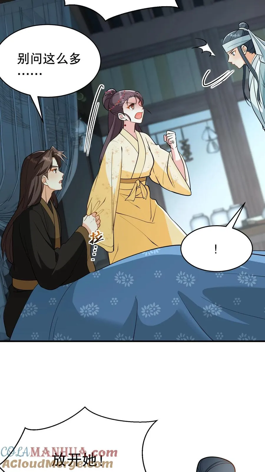 第163话 你是我哥，我还是你老子4