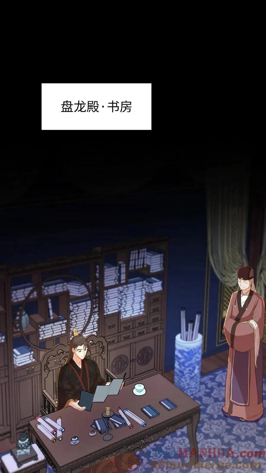 第97话 我等你好久了美人28