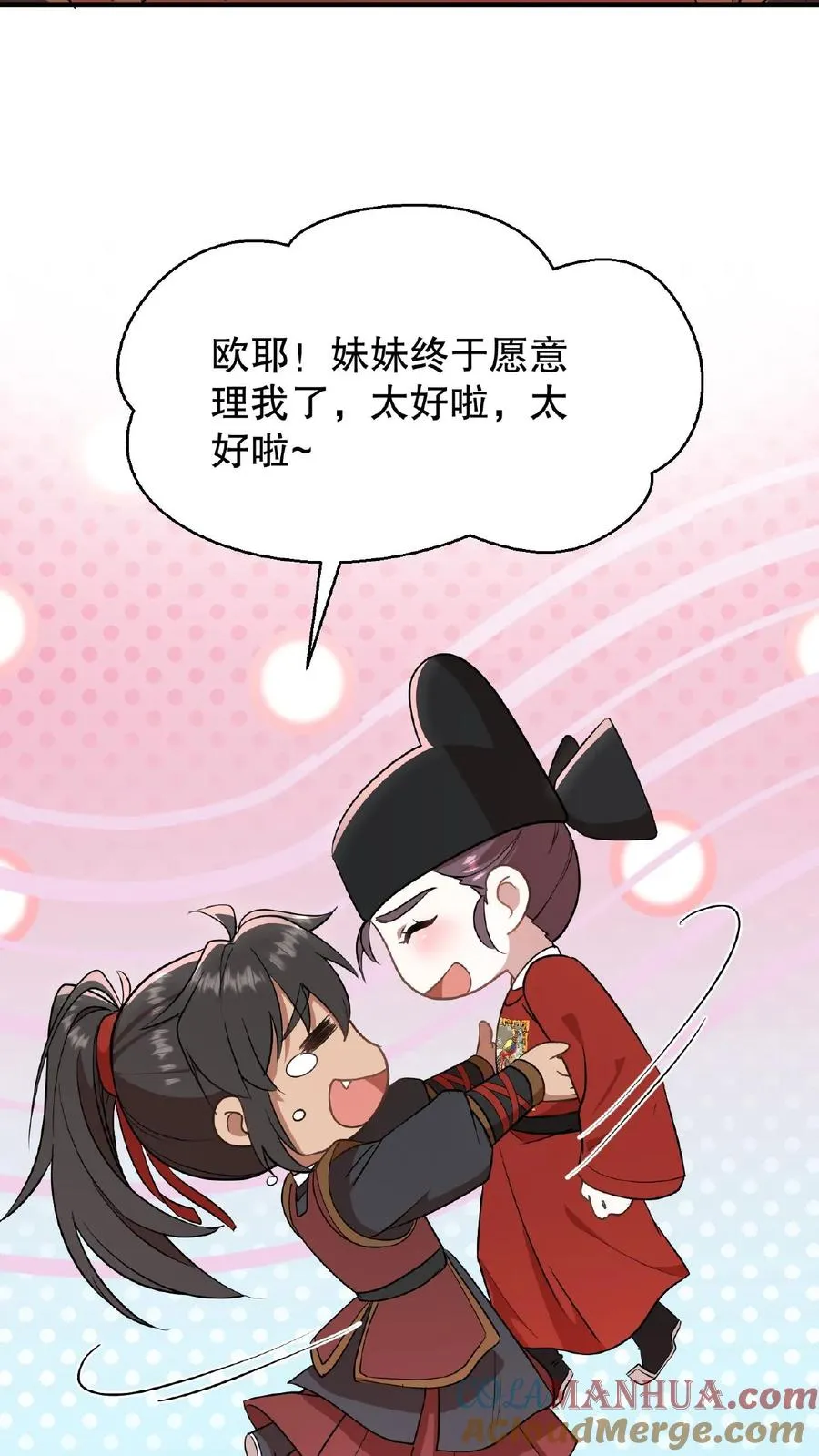 第92话 乌克耐这么到后宫来了？20