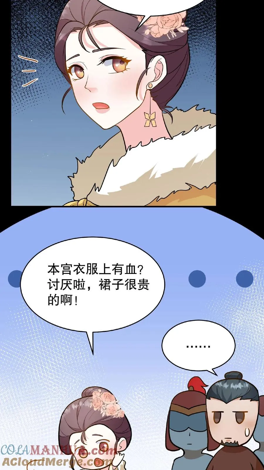 第110话 娘娘这一身煞气真强悍！16