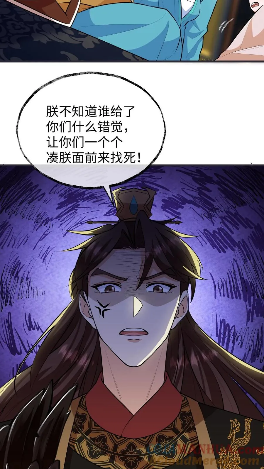 第118话 她们想要晋升妃位！8