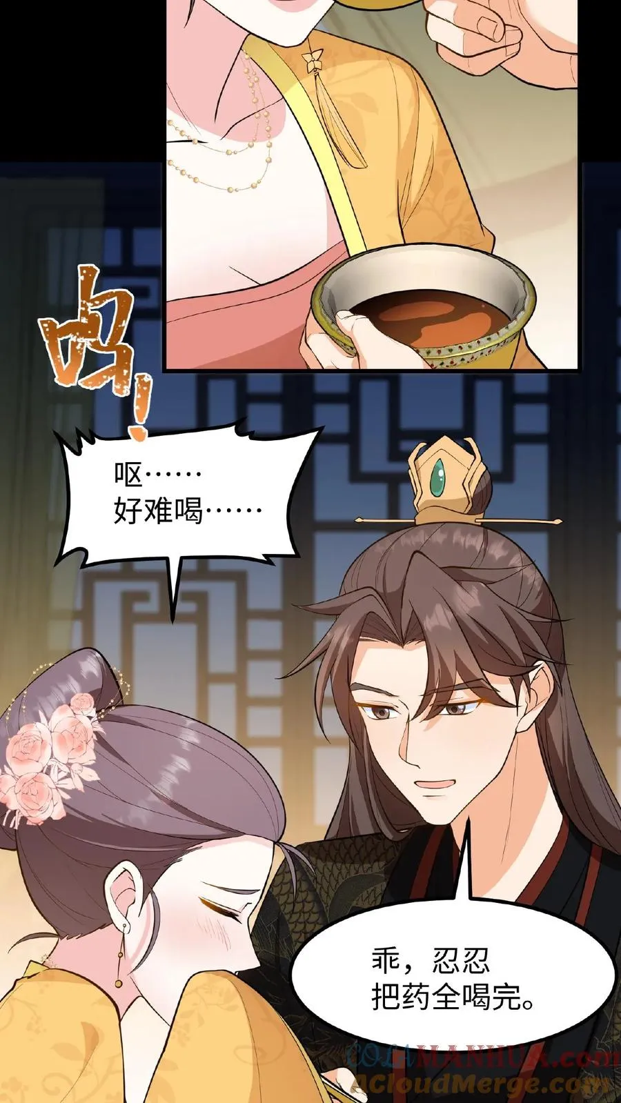 第100话 你没推开我，是个好人24