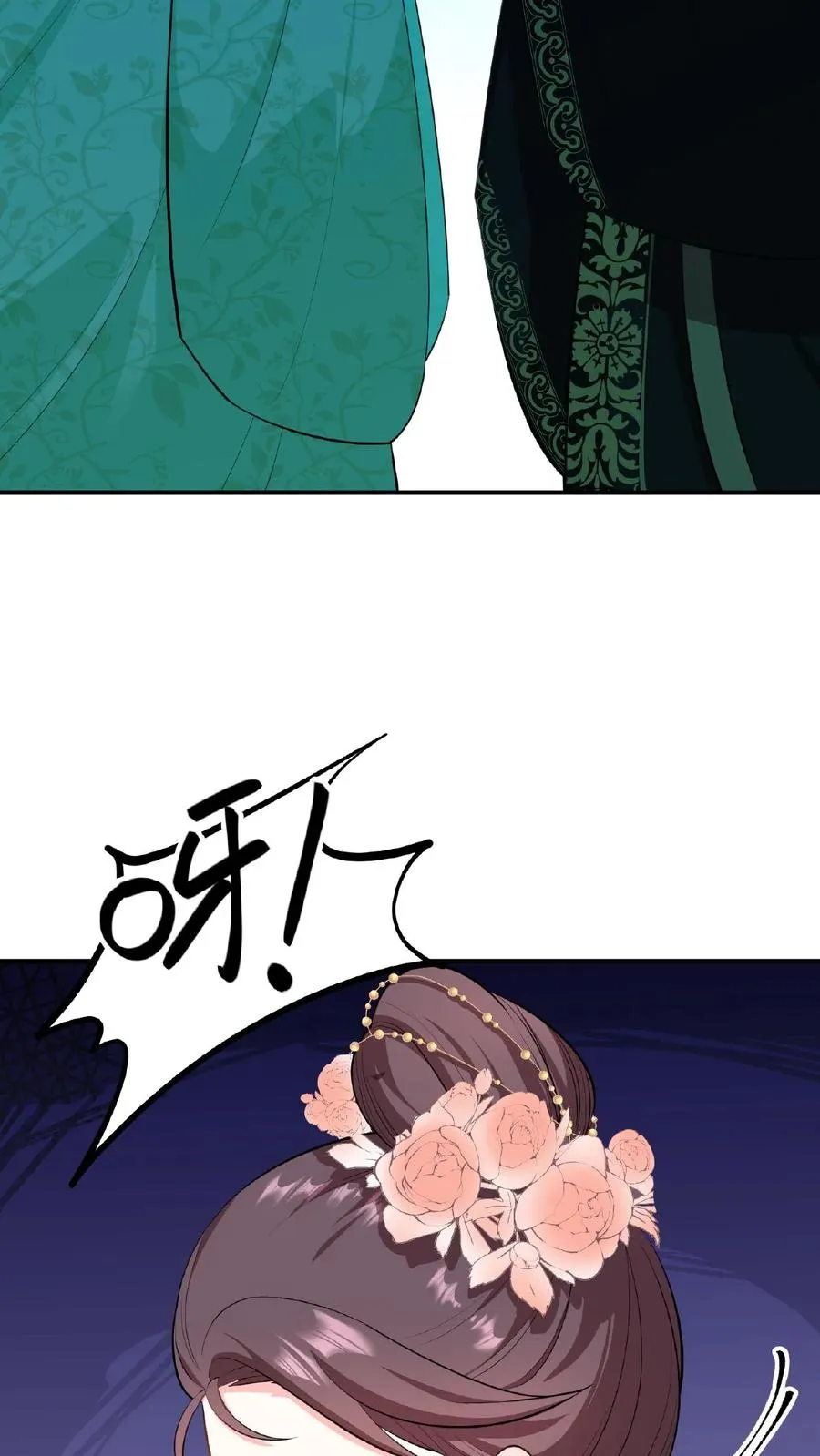 第1话 穿书第一天就又要死了9