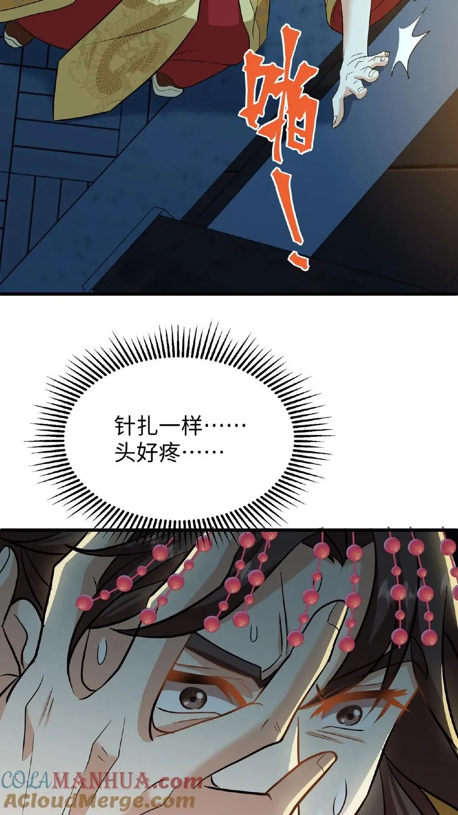 第15话 以后他的生日就是我的死忌28