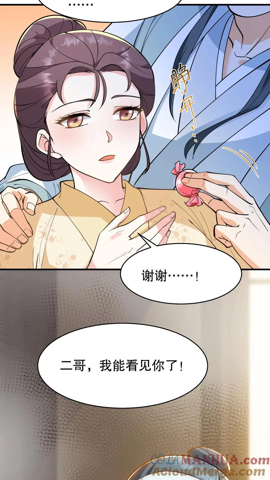 第166话 神医府和药王谷是同一个地方20