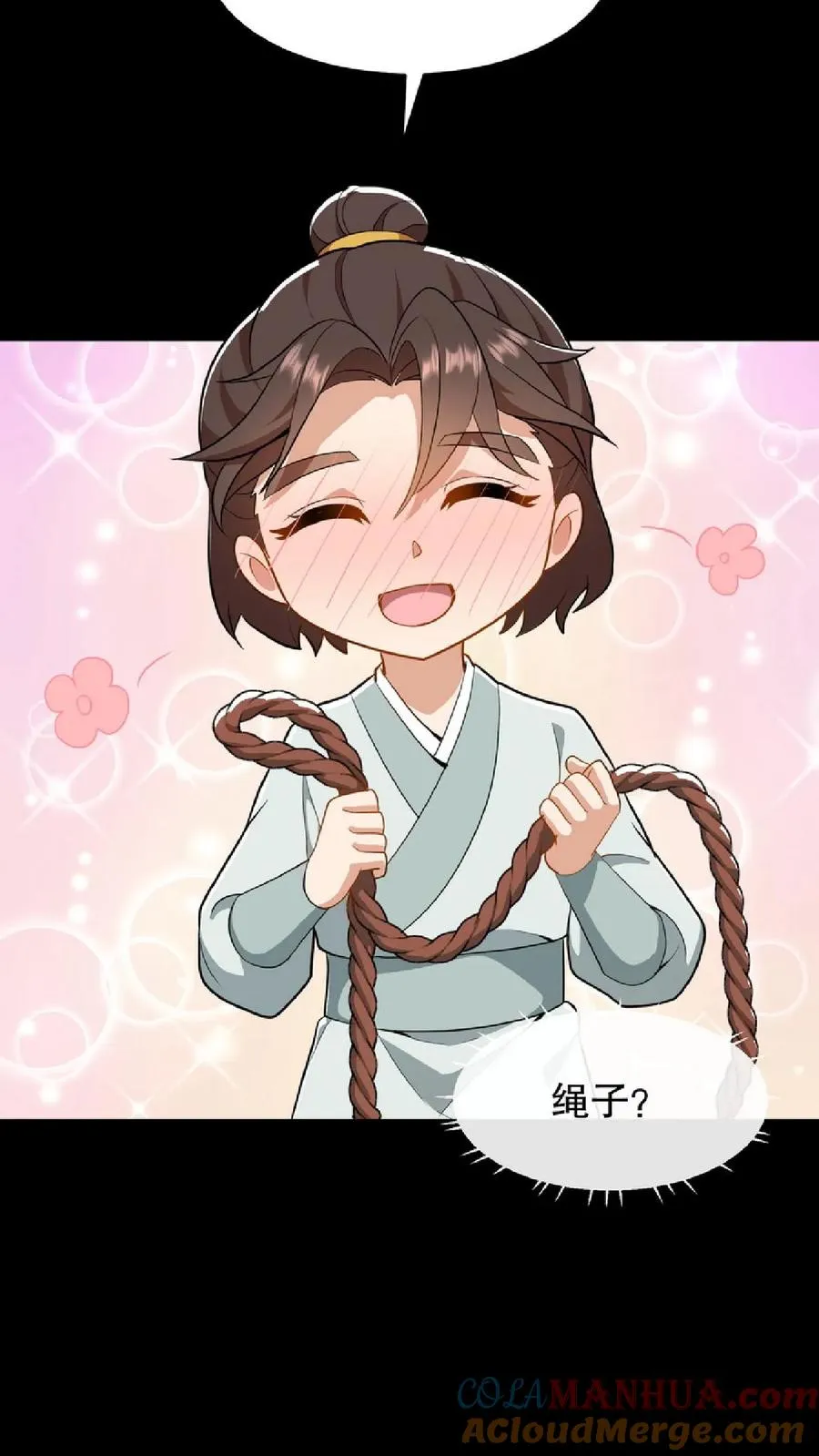 第56话 还能用笼子关起来12