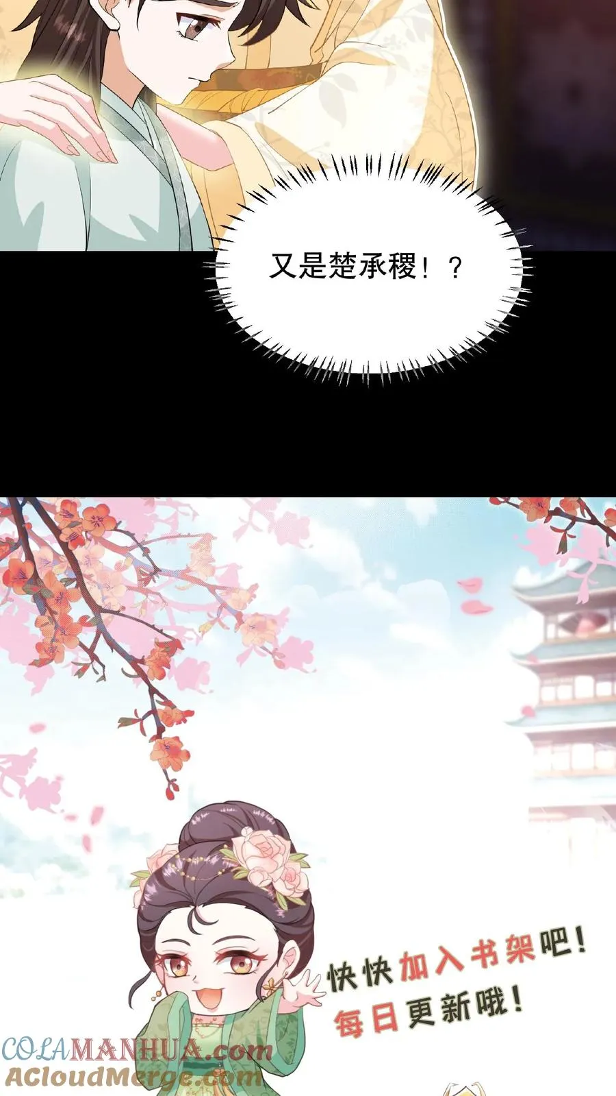 第126话 你一直带在身上？34