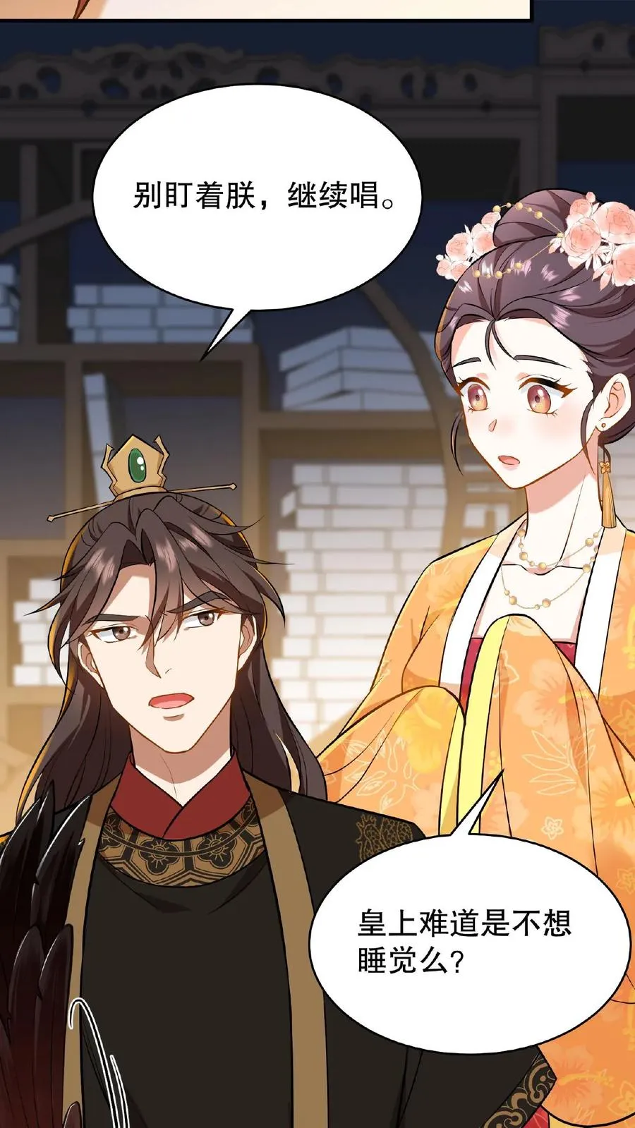 第81话 老娘就要唱给你听！5