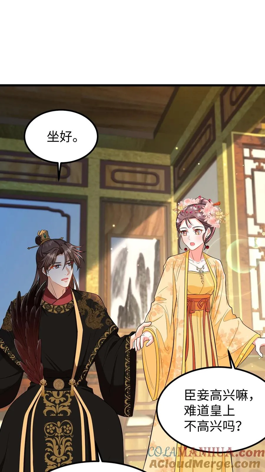 第199话 若你对她不好，我带她出宫16