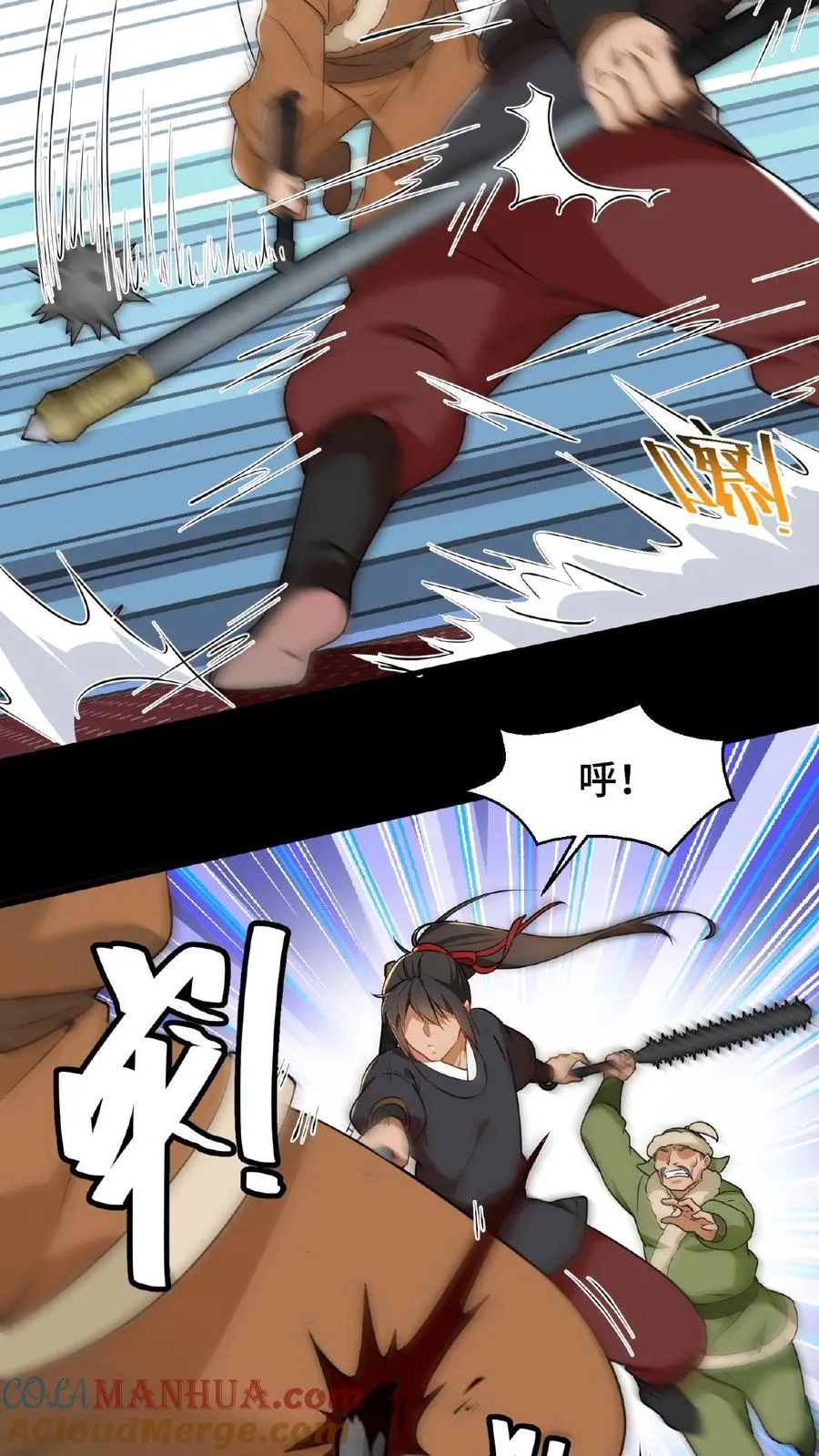 第64话 小心！快躲开！20
