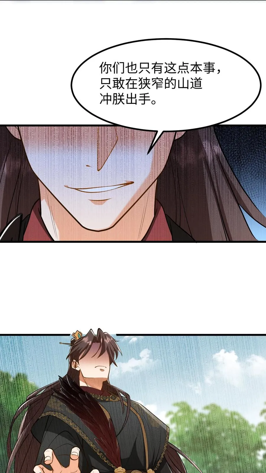 第148话 明知自己中计还敢嚣张1