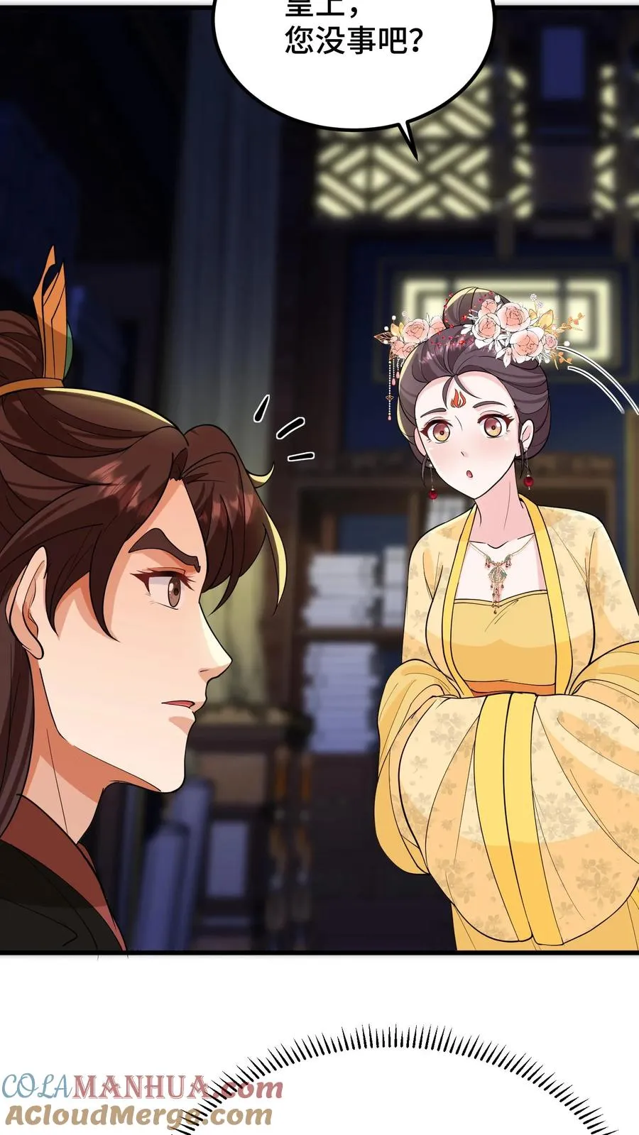 第141话 陛下真好看！20