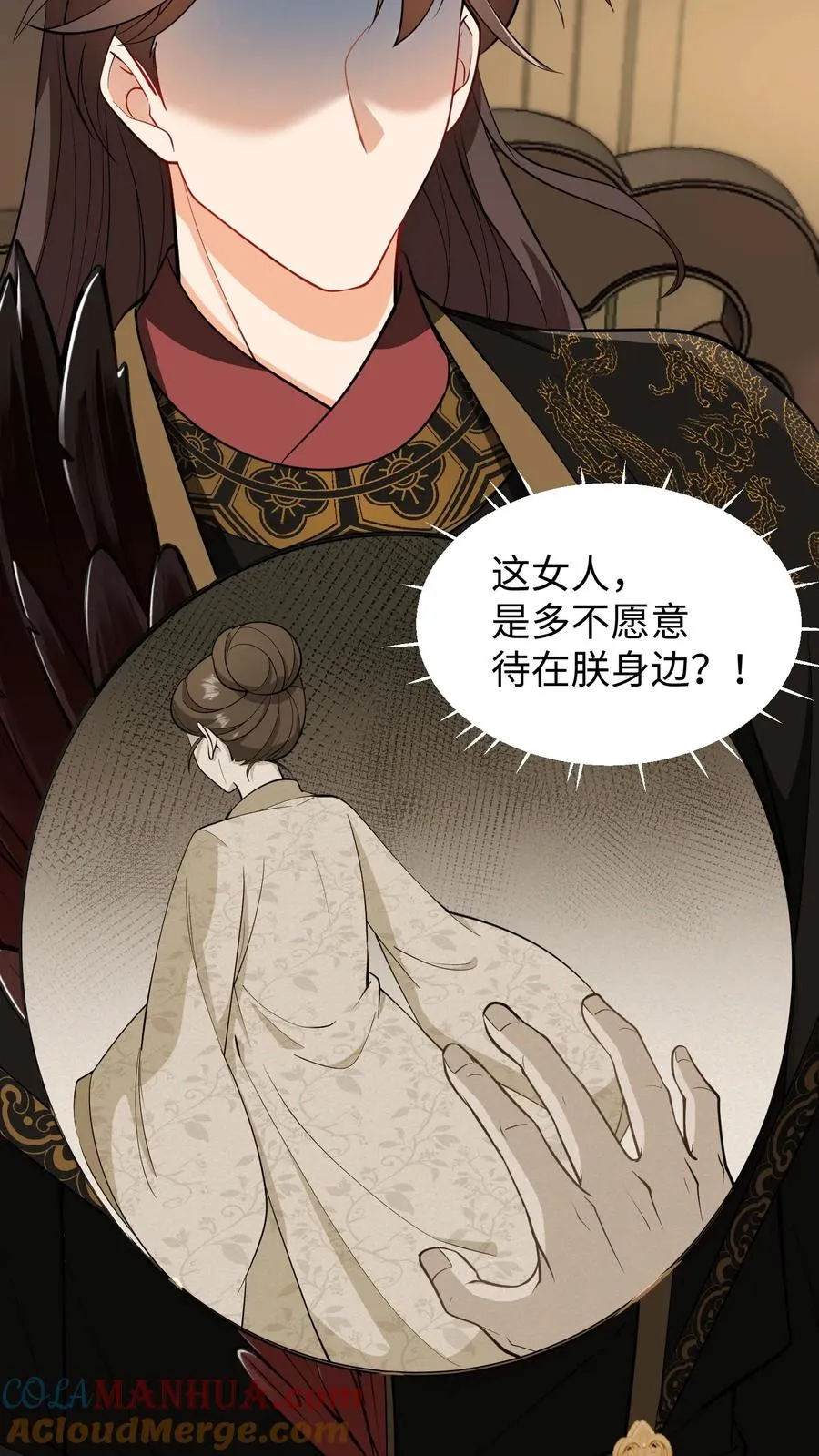 第200话 欺君之罪张口就来6
