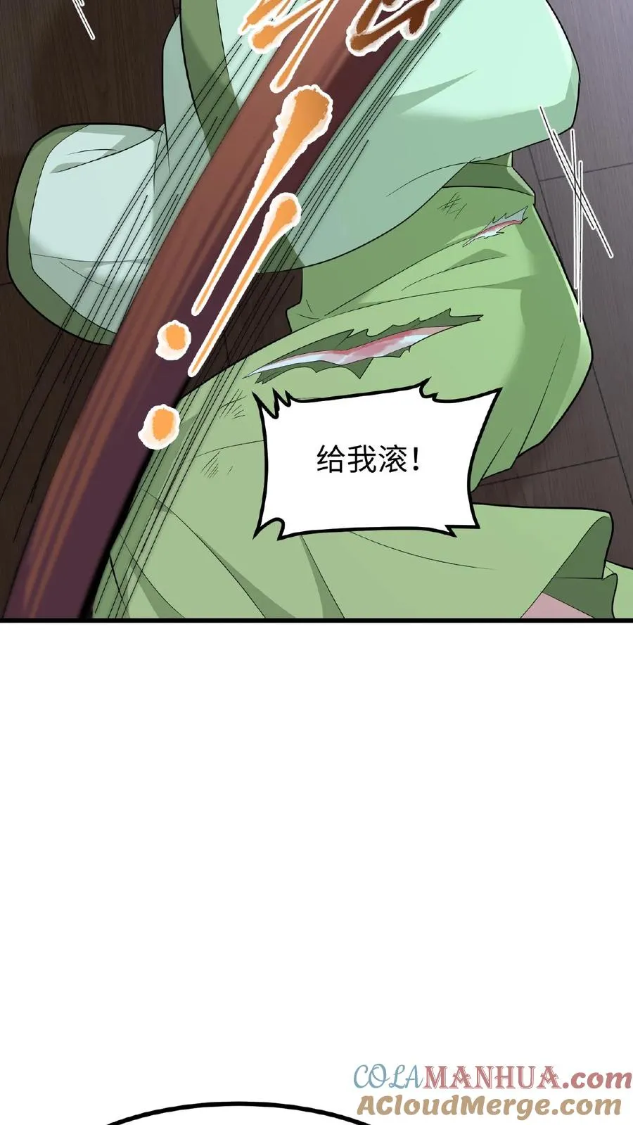 第50话 你们全都围着她6