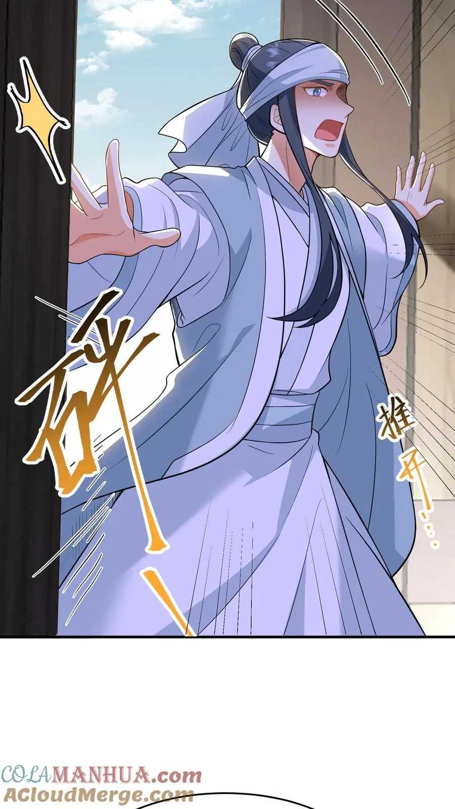 第162话 并不是认亲的好时机14