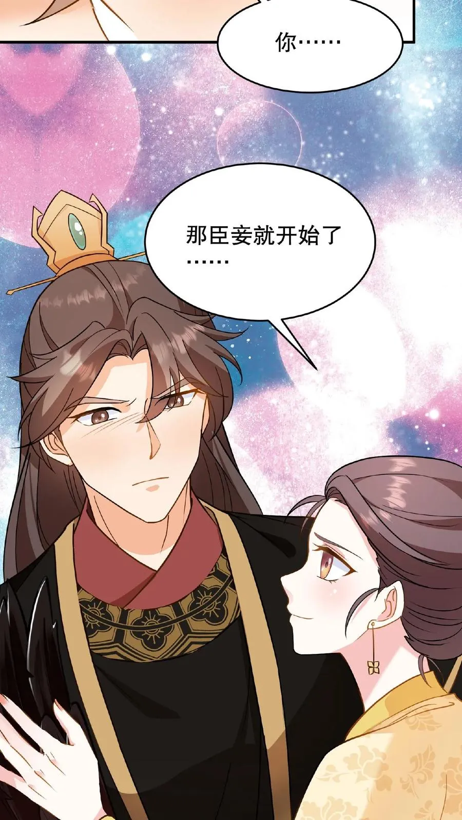 第104话 这是你第几次为了别人来找朕？27