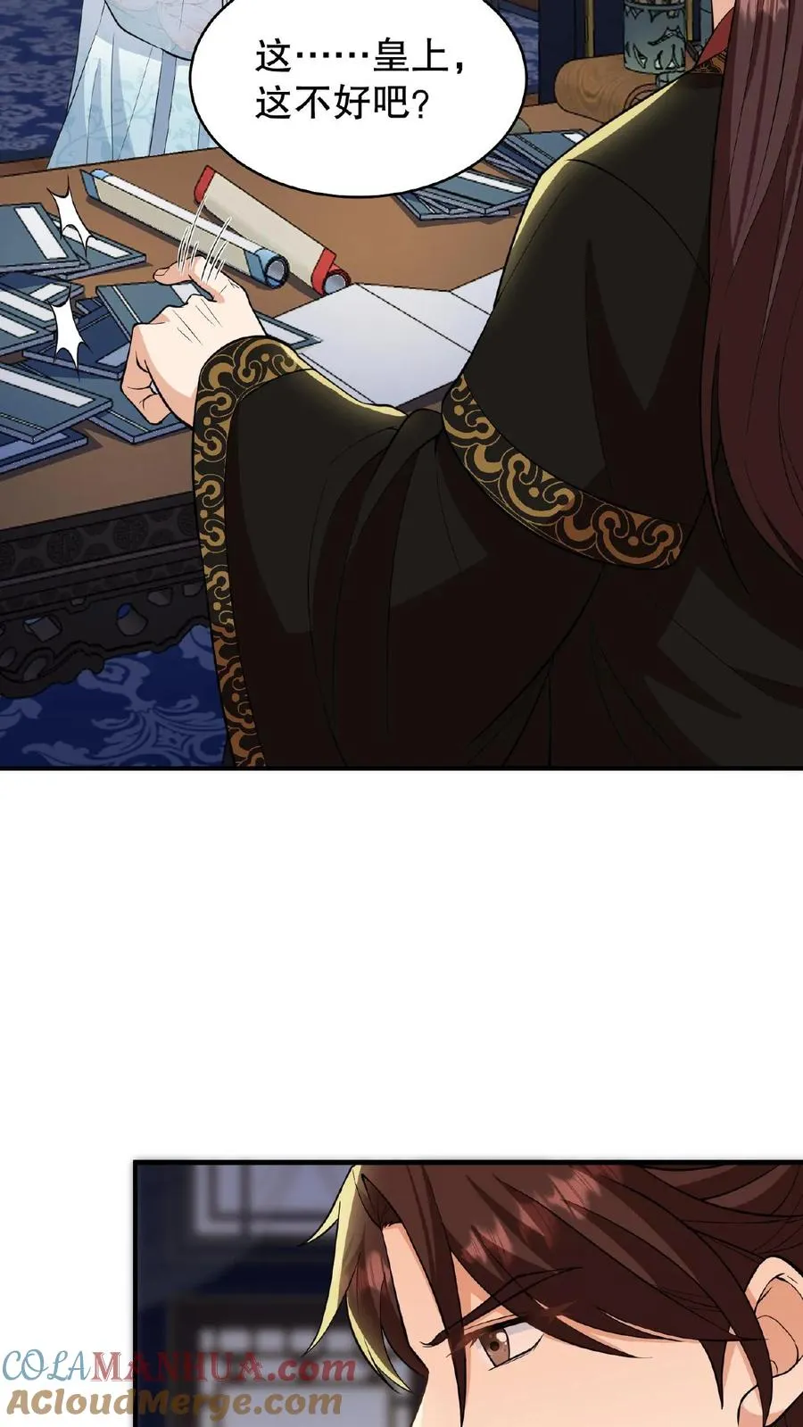 第71话 你去解决科举武考2