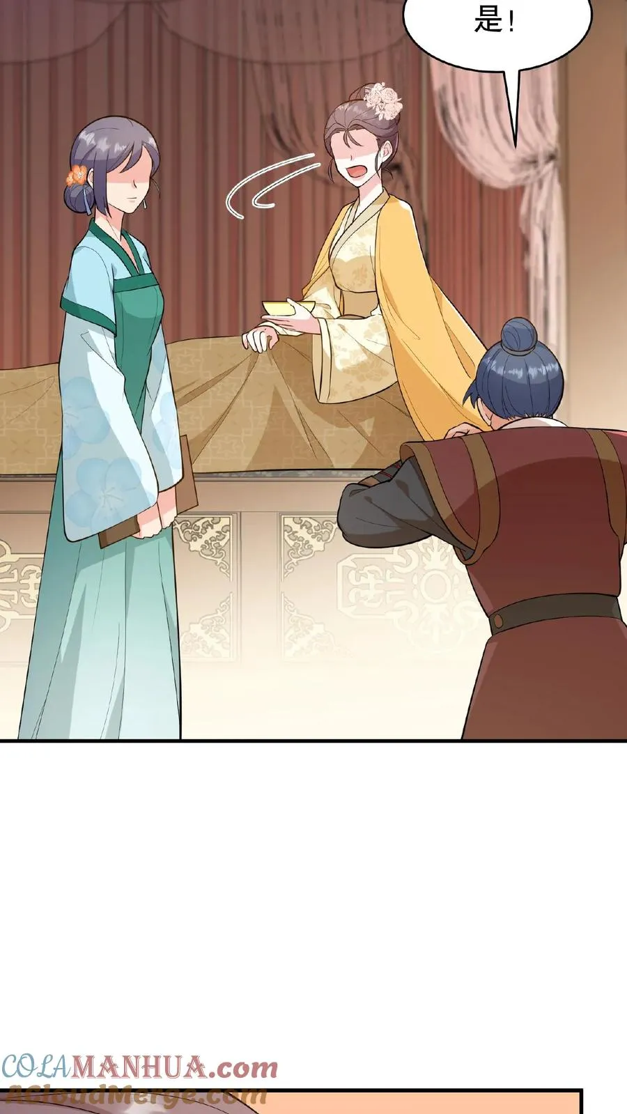 第110话 娘娘这一身煞气真强悍！26