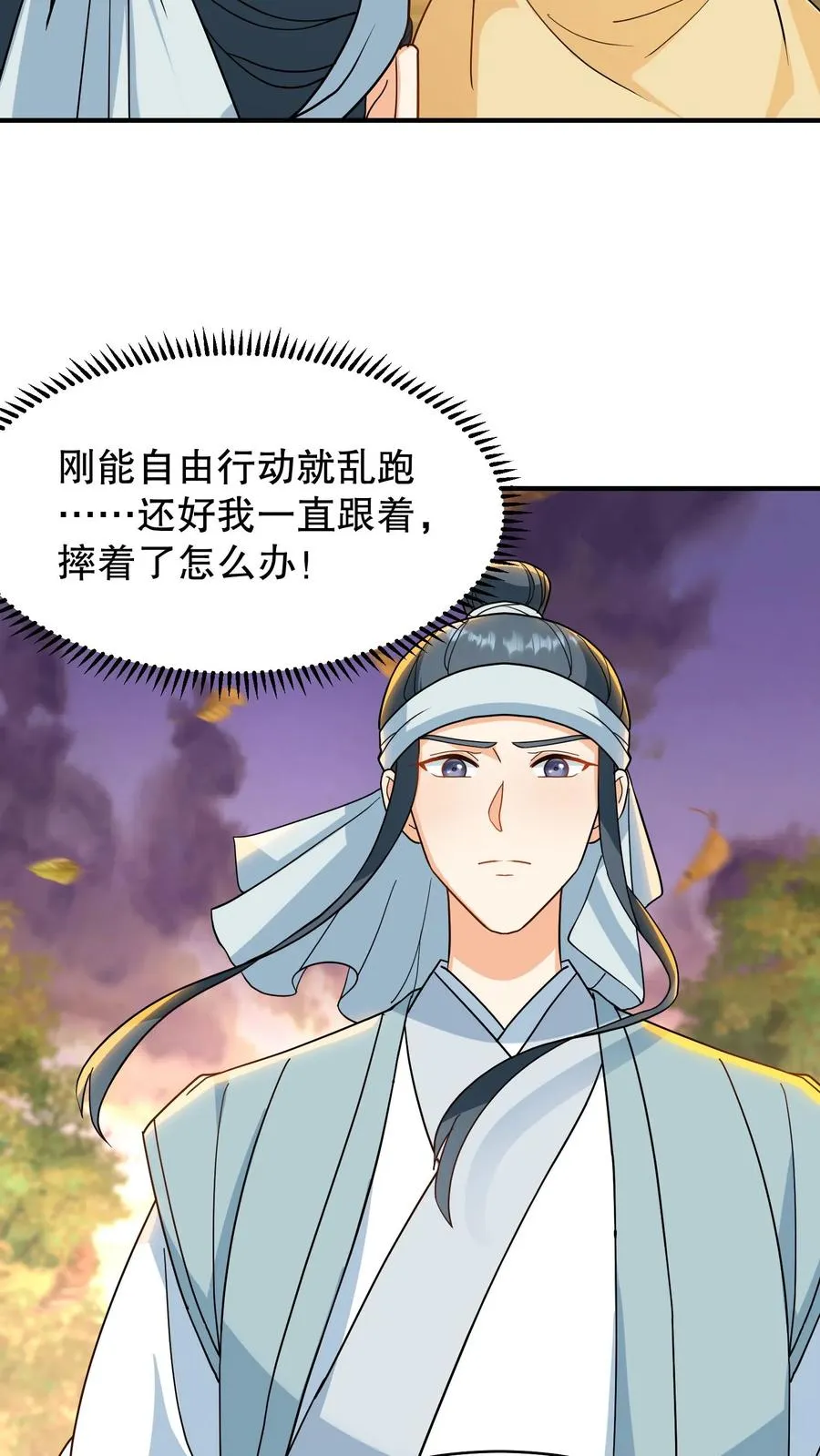 第165话 这墓碑的主人到底是谁？5
