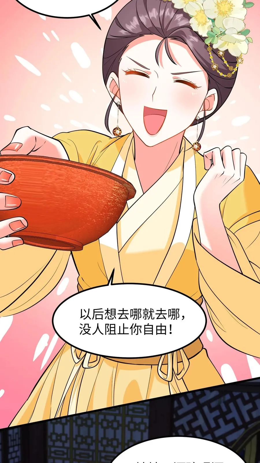第198话 不会喝还逞能13