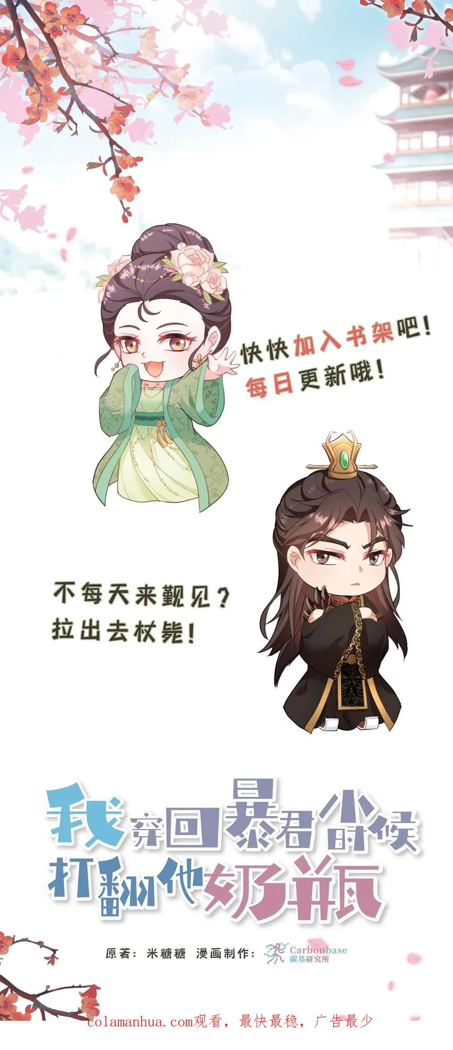 第198话 不会喝还逞能21