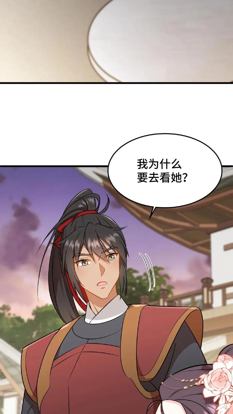 第43话 有白即有黑，两者缺一不可11