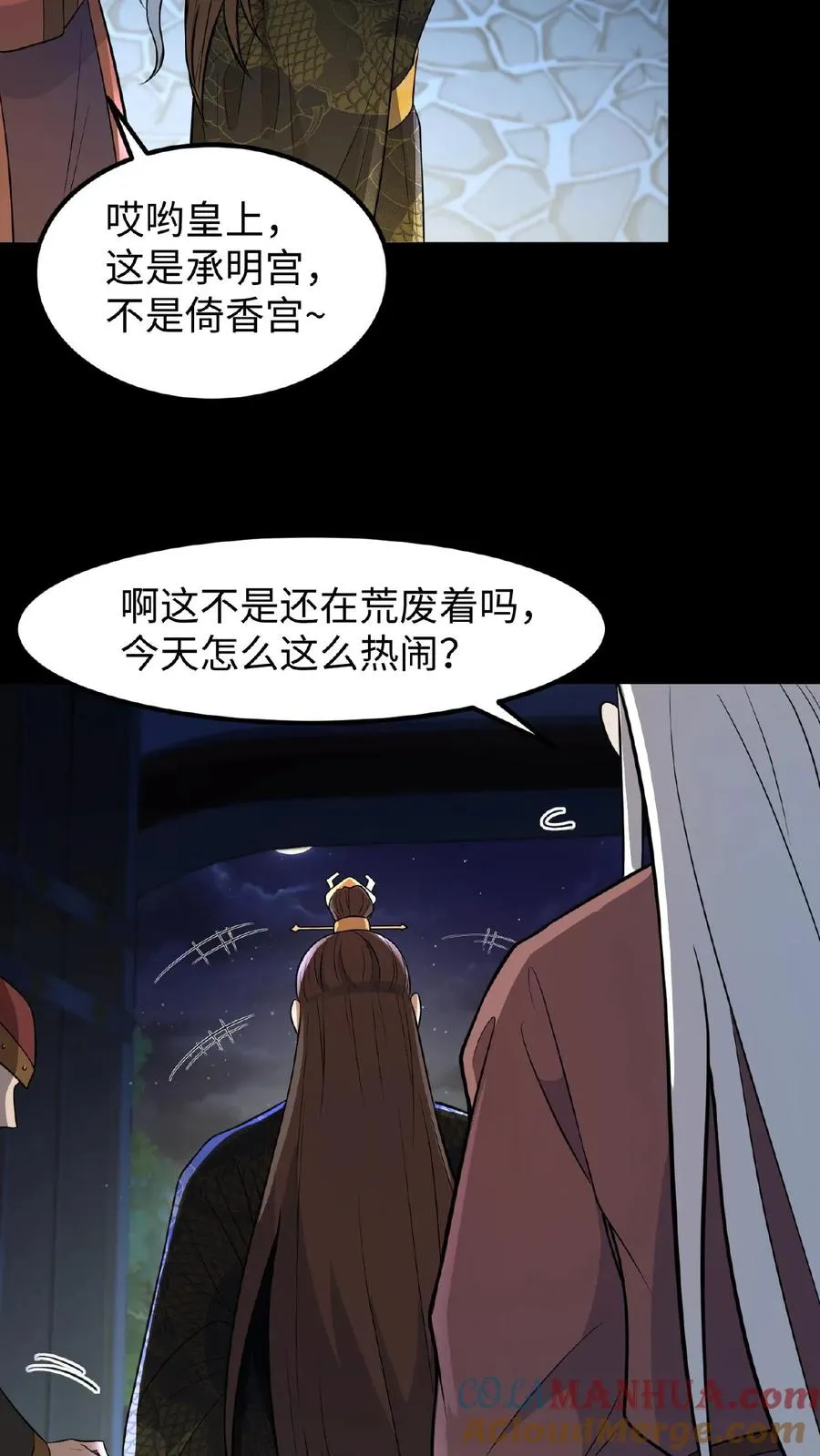 第98话 大王子要害娘娘8