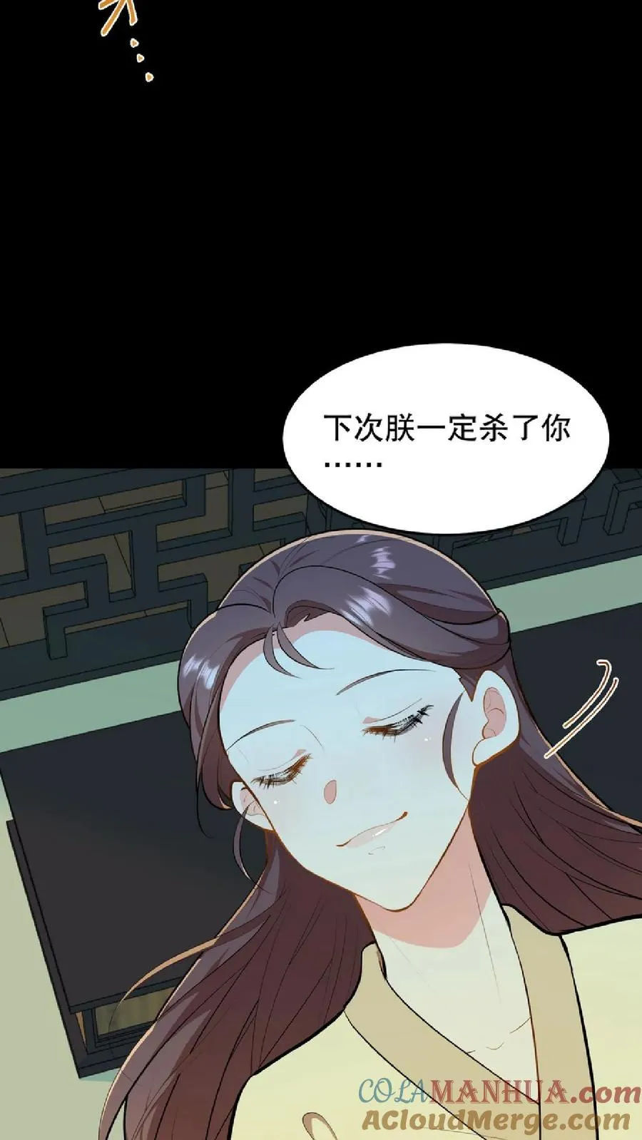 第54话 盘龙殿不留女子过夜20