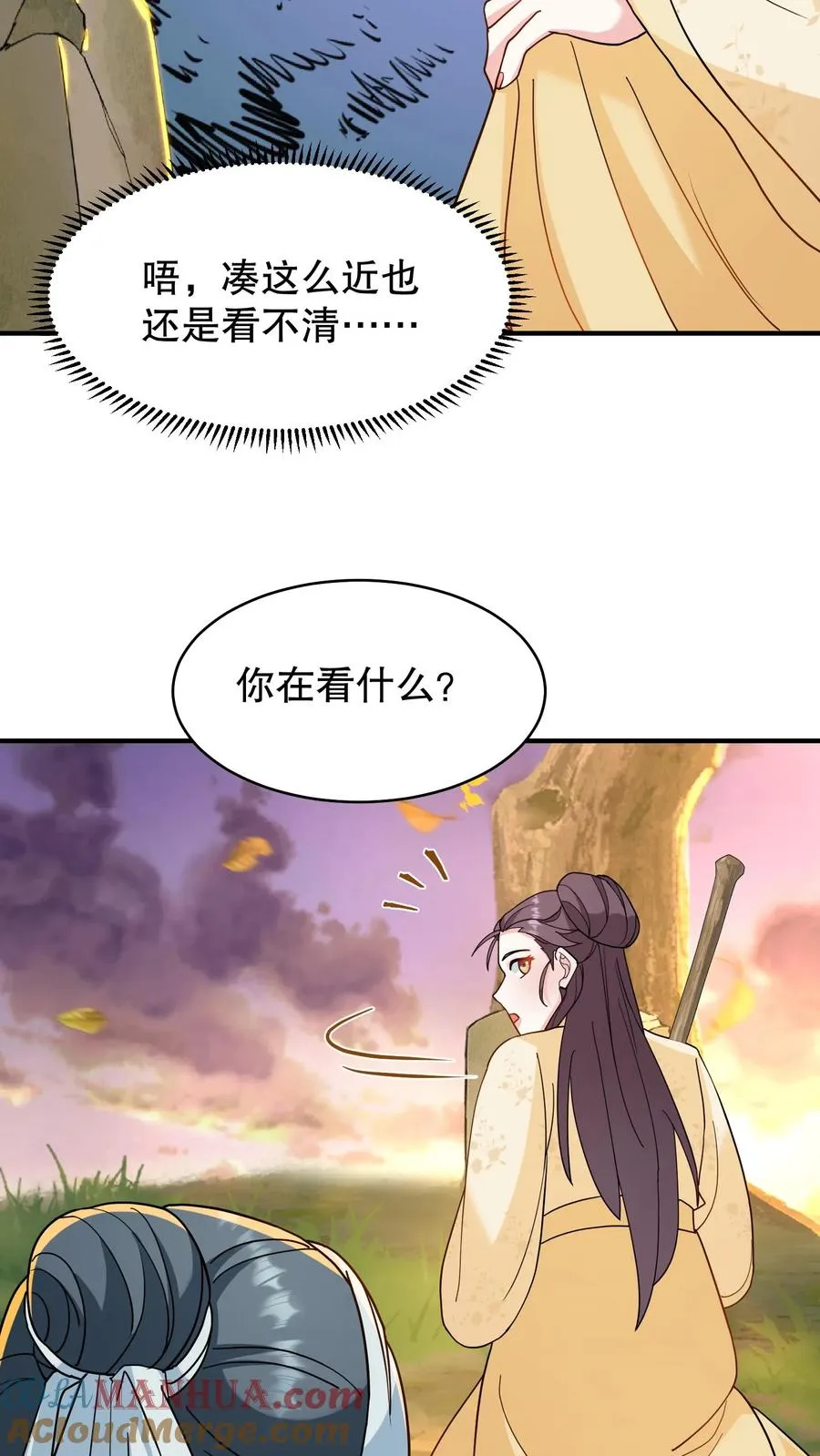 第165话 这墓碑的主人到底是谁？4