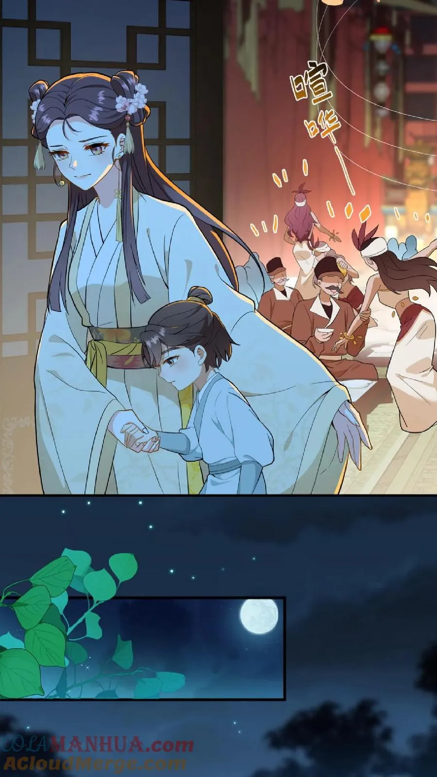 第56话 还能用笼子关起来4