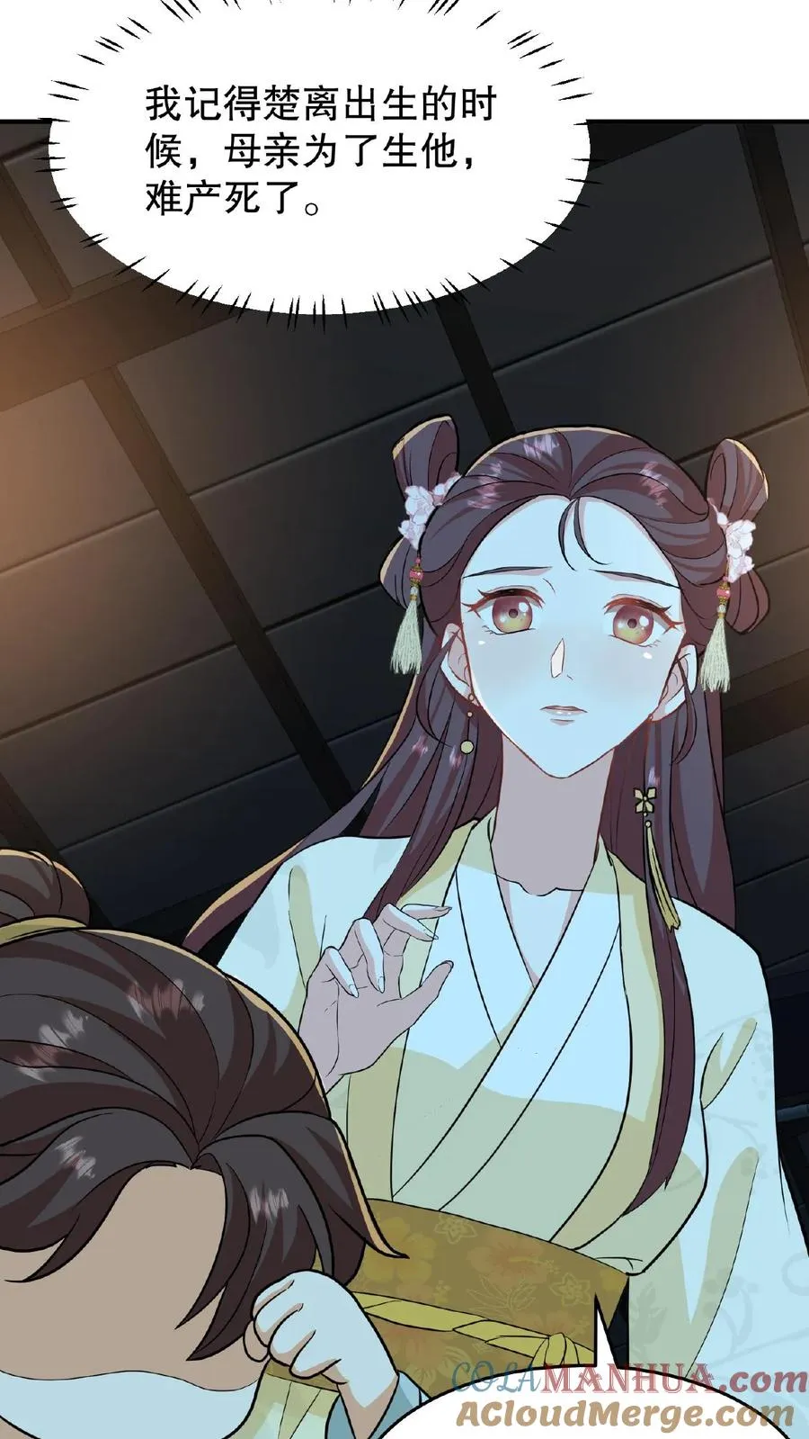第17话 就便宜这位大暴君吧10