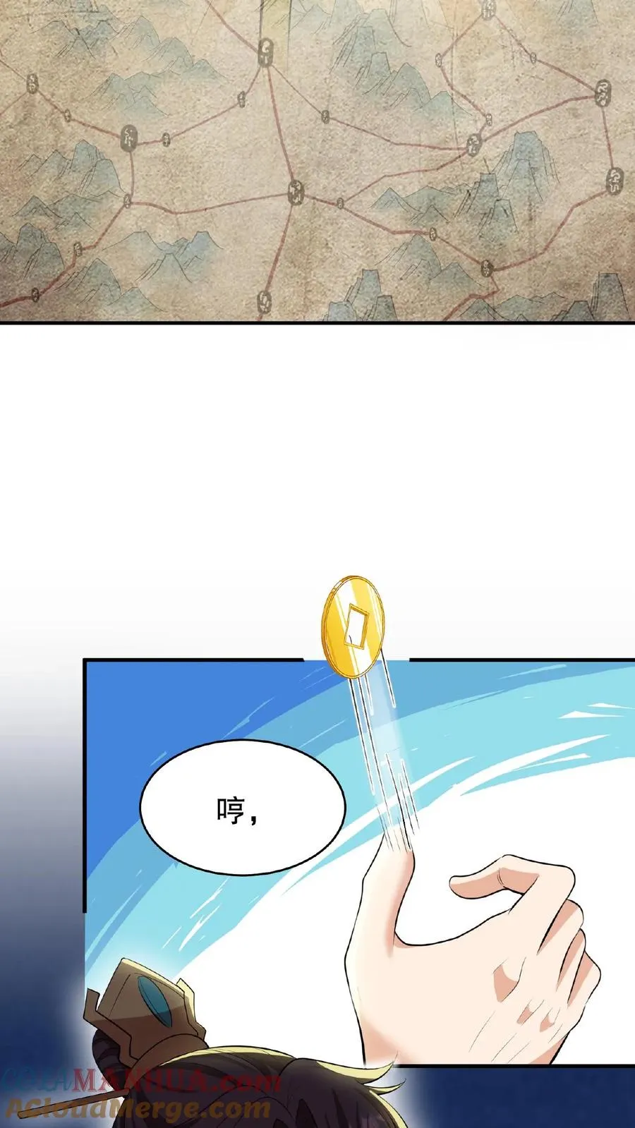 第126话 你一直带在身上？10
