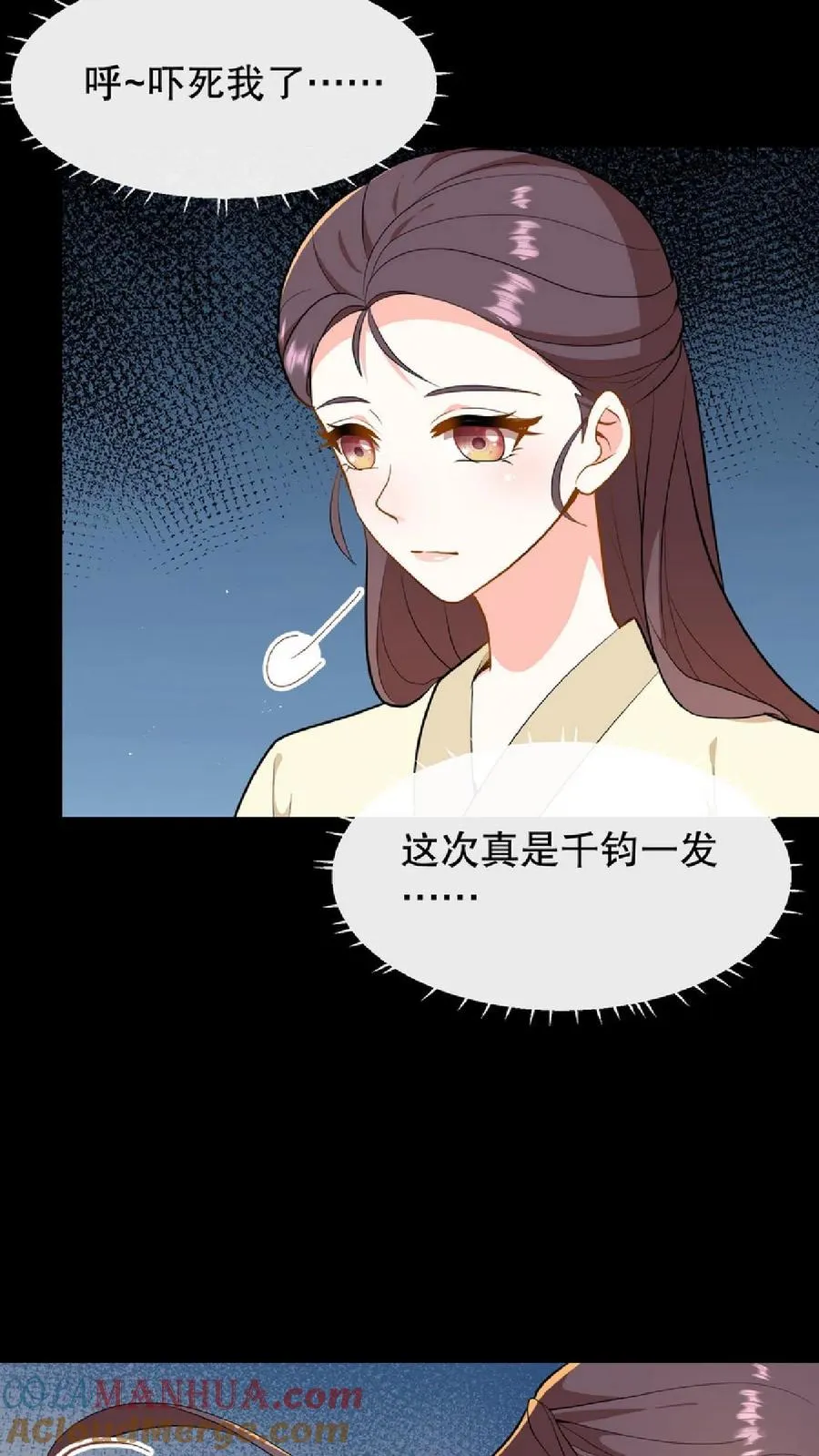 第56话 还能用笼子关起来20